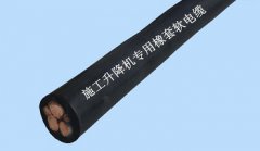 施工升降機電纜如何維護？