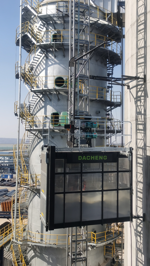 大誠(chéng)機(jī)械&榆林煤化廠：煙囪電梯新合作，安全高效共鑄輝煌